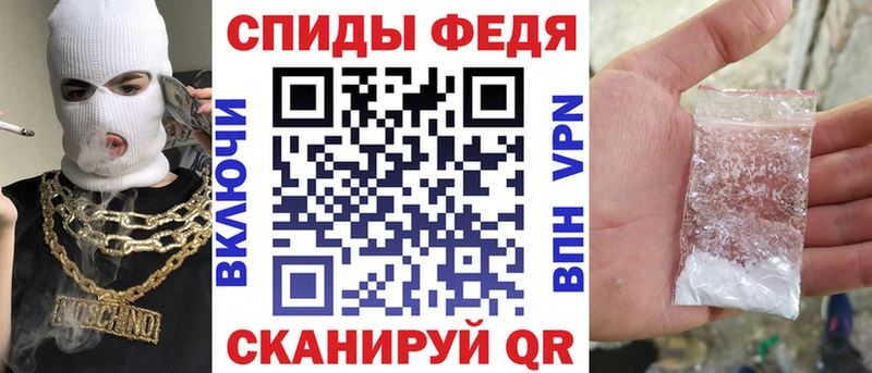 АМФ Розовый  наркотики  Апатиты 