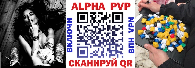A PVP Crystall  даркнет сайт  Апатиты 