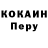 КОКАИН VHQ AbaT Yunusov