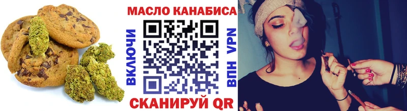 Cannafood конопля что такое наркотик Апатиты