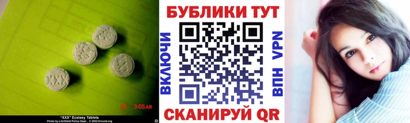 нарко площадка как зайти  Апатиты  Ecstasy ешки 
