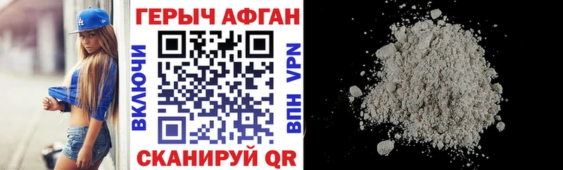 как найти   Апатиты  ГЕРОИН герыч 