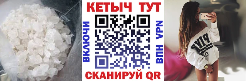 где купить   Апатиты  Кетамин VHQ 