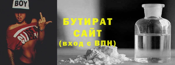 не бодяженный Алексин