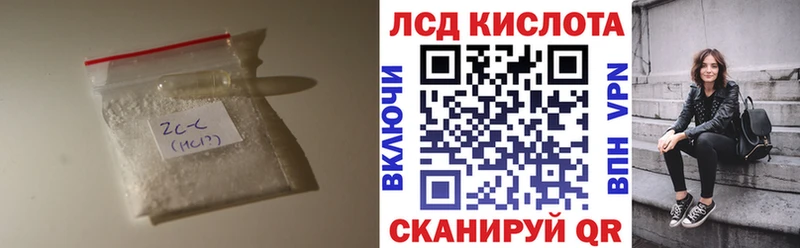 как найти   Апатиты  ЛСД экстази кислота 