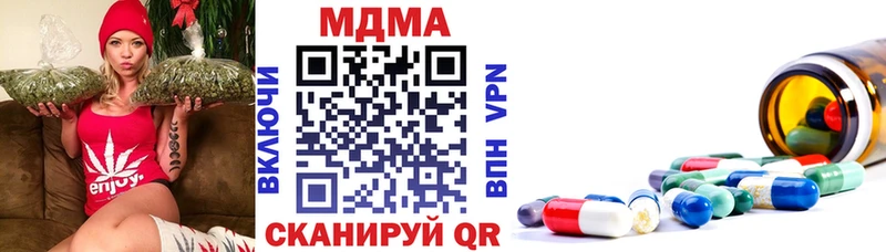 МДМА Molly mega зеркало Апатиты