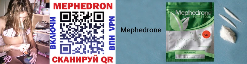 МЯУ-МЯУ mephedrone Апатиты
