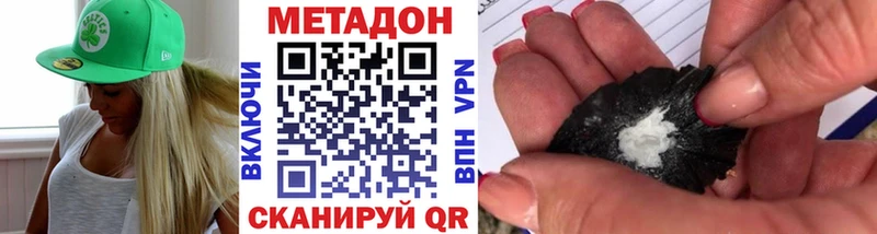 ОМГ ОМГ ссылки  Апатиты  Метадон methadone 