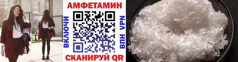 МЕТАМФЕТАМИН винт  Апатиты 